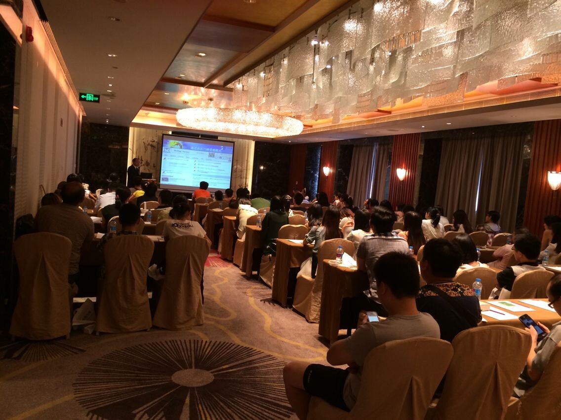 ç¬¬ä¸é¡µå¹¿å·åå¬å¸ç è®¨ä¼