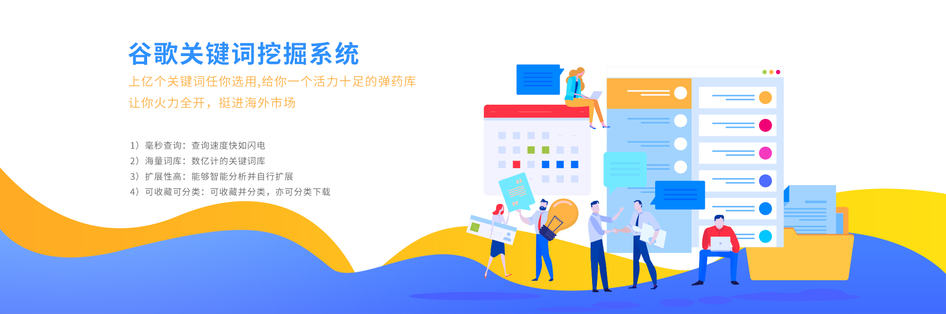 第一頁關鍵詞係統庫