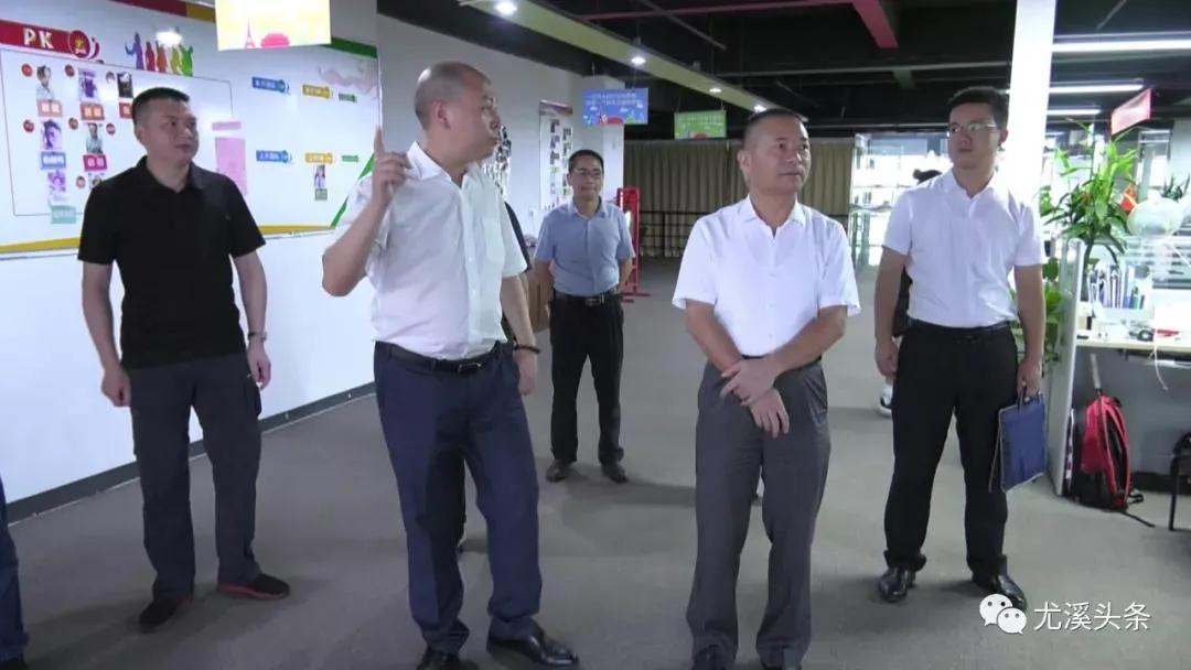 第一頁獲尤溪縣領導肯定，回報桑梓，再展宏圖