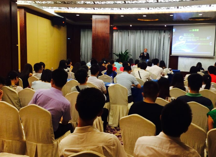 熱烈祝賀第一頁8月份線下外貿企業研討會圓滿結束