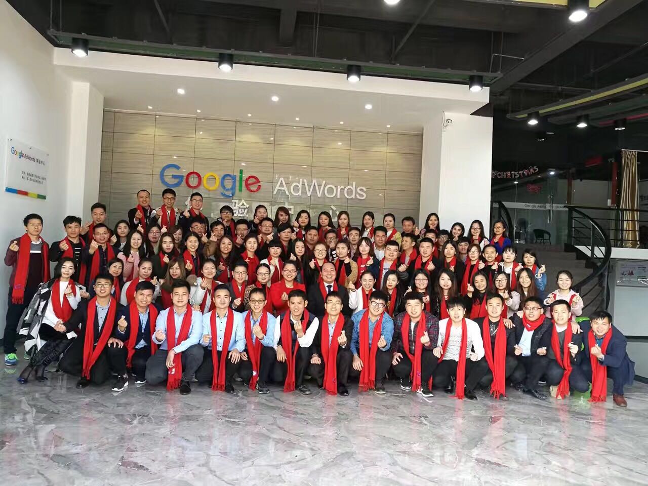 築夢前行，第一頁新年全員動員大會，我們在一起