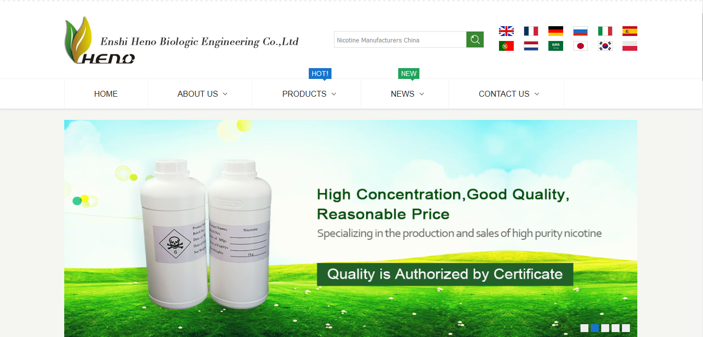 煙草站案例展示--恩施和諾生物工程有限責任公司