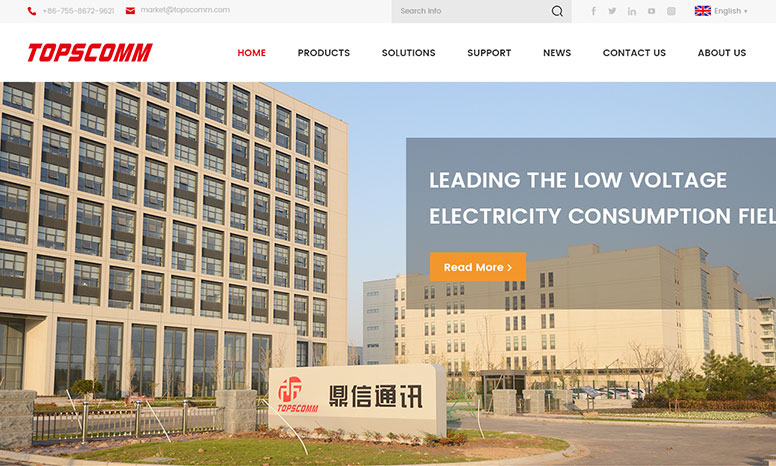 通信行業案例展示——青島鼎信通訊股份有限公司