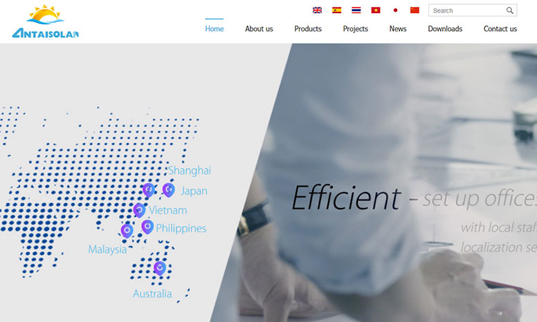 新能源行業案例展示——福建安泰新能源科技有限公司