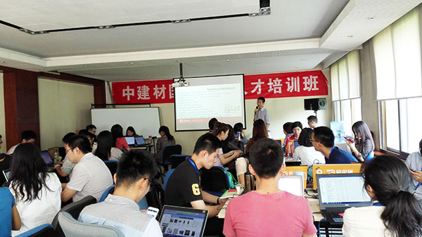 第一頁講師出席央企中建材國貿人才培訓會議進行外貿SEO培訓指導