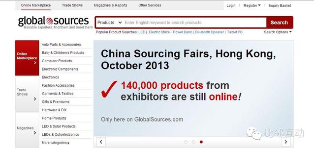 環球資源和中國製造網流量對比