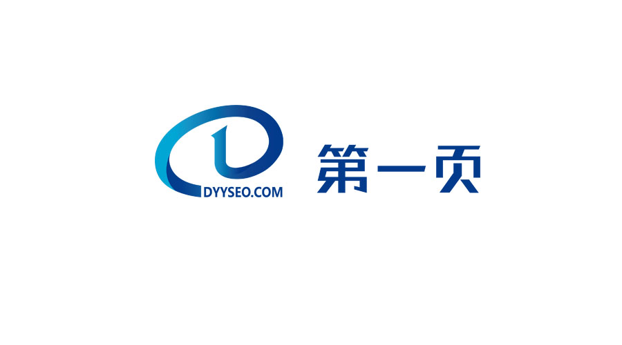第一頁網絡科技企業LOGO更換通知