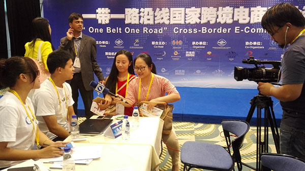 第一頁網絡應邀出席9.8投洽會——一帶一路沿線國家跨境電商產業資源對接會