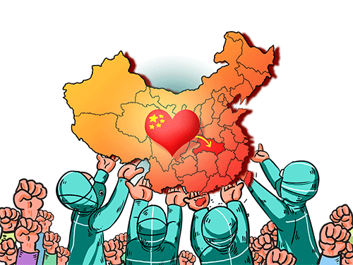 同舟共濟，共克時艱——第一頁告全體客戶書