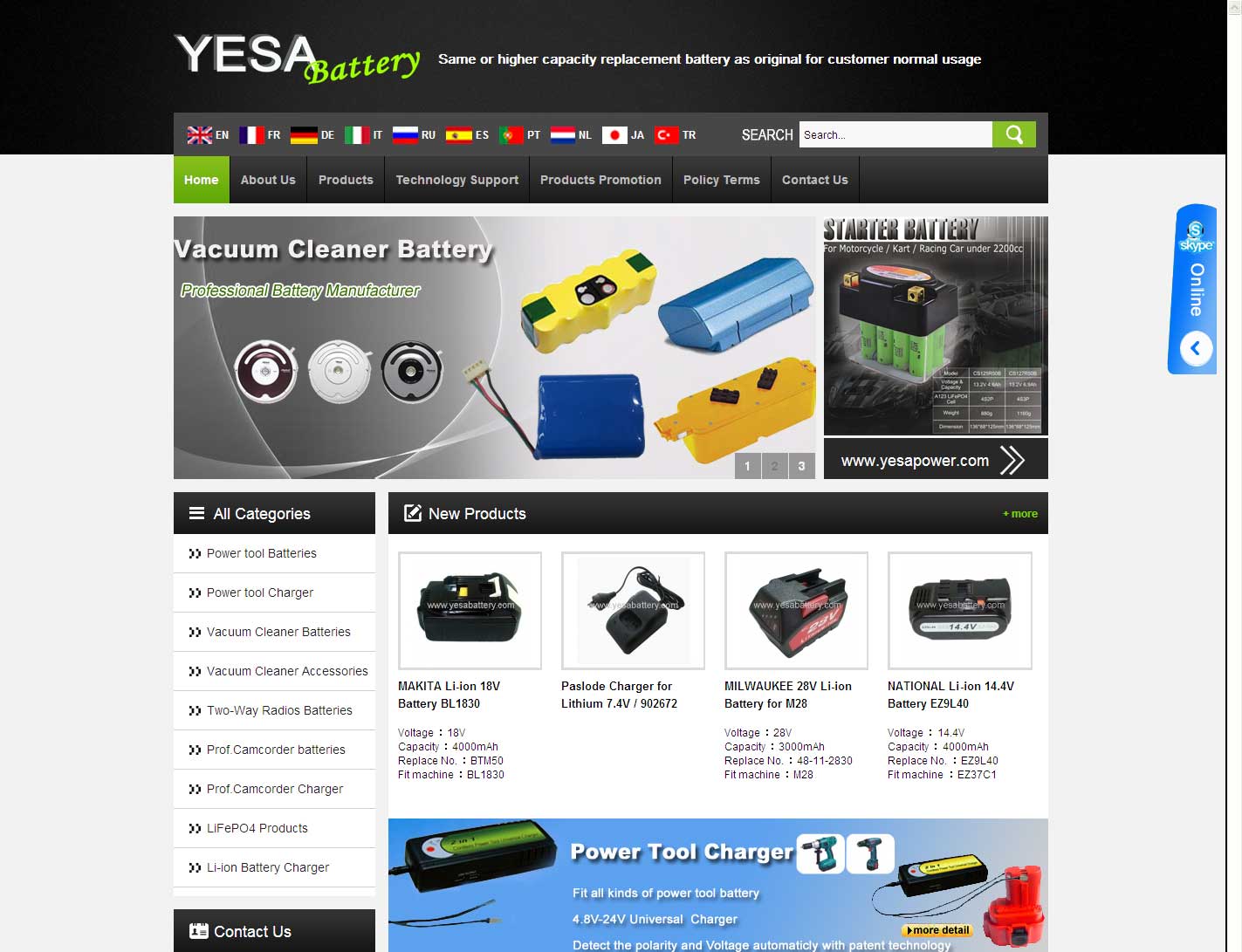 深圳市言商科技開發有限公司（www.yesabattery.com）