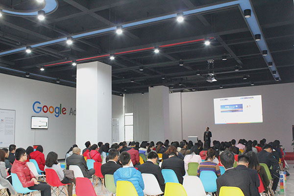 近百名外貿人齊聚廈門Google AdWords體驗中心