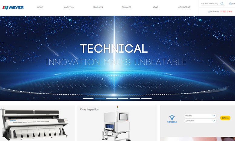色選機案例展示——合肥美亞光電技術股份有限公司