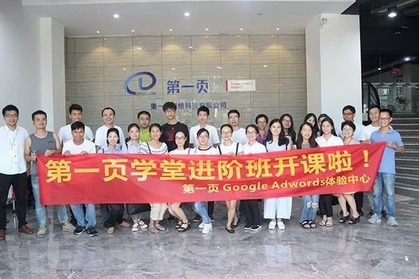 第一頁學堂九月進階班圓滿結業